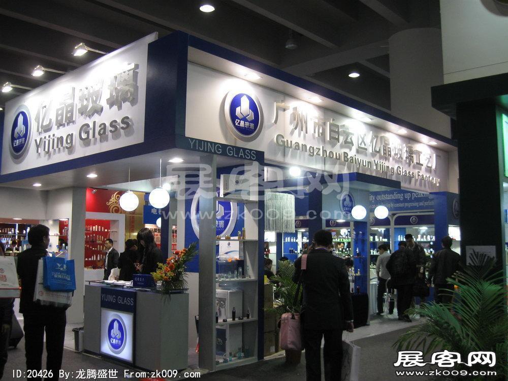 第32届广州国际美容美发化妆用品博览会(二)