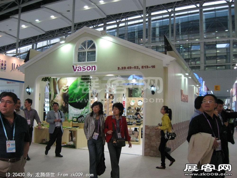 第108届中国进出口商品交易会二期(二)