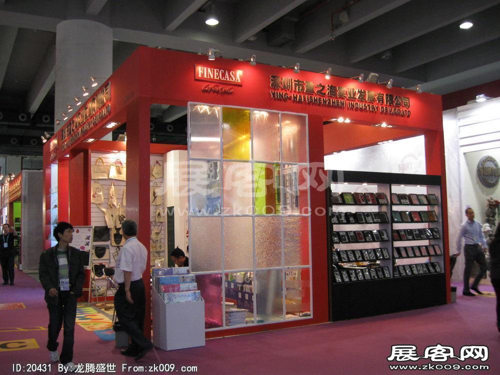 第108届中国进出口商品交易会二期(三)