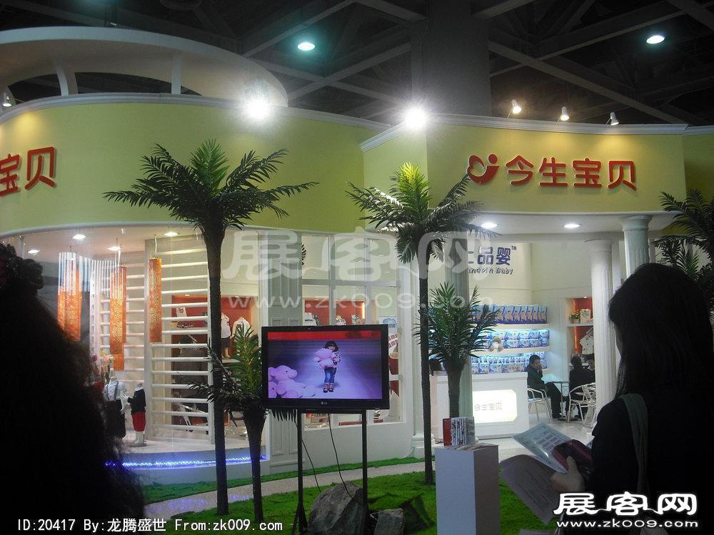 第22届广州国际玩具展(一)
