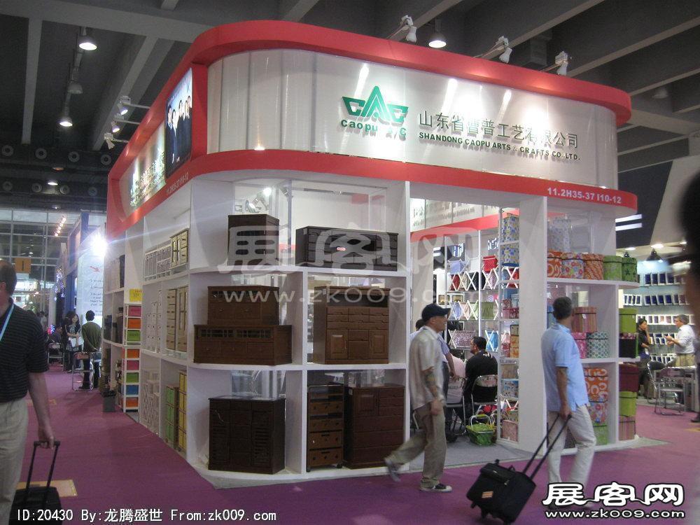 第108届中国进出口商品交易会二期(二)