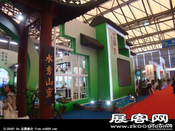 2010上海国际旅游展(一)