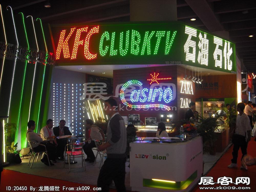 广东国际广告展(SIGN CHINA 2010)