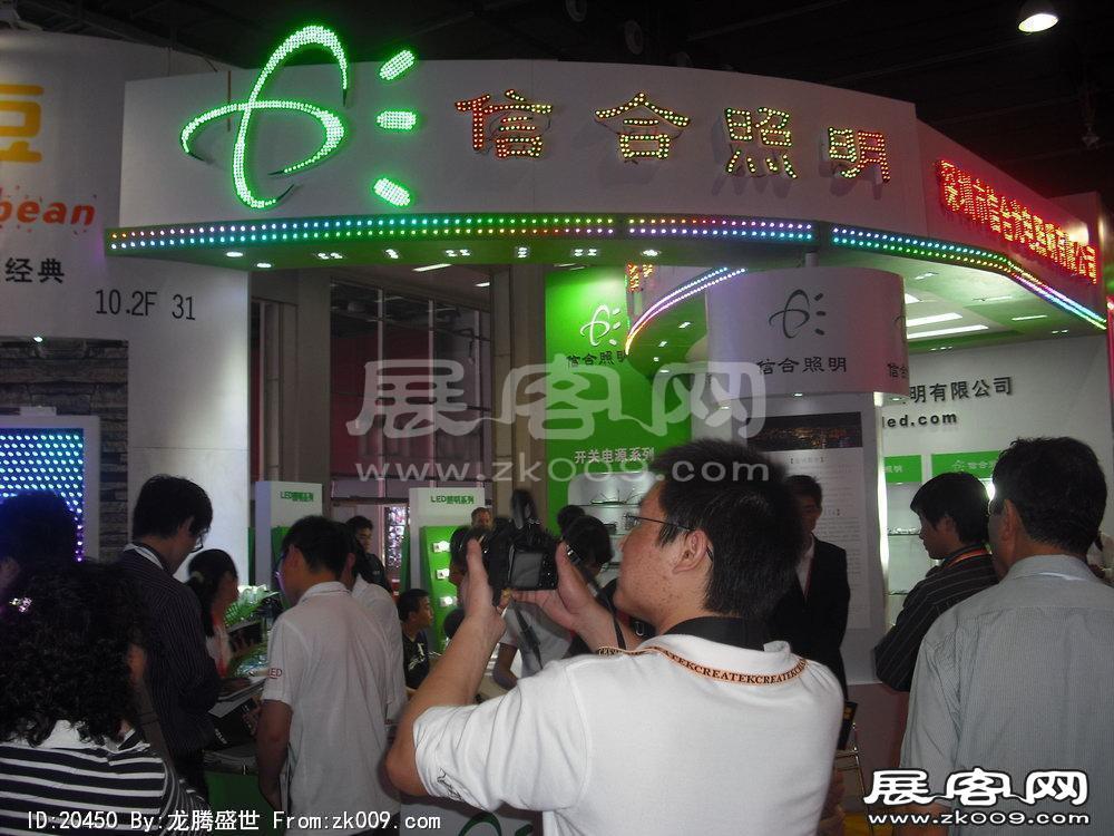广东国际广告展(SIGN CHINA 2010)