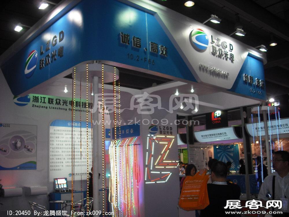 广东国际广告展(SIGN CHINA 2010)