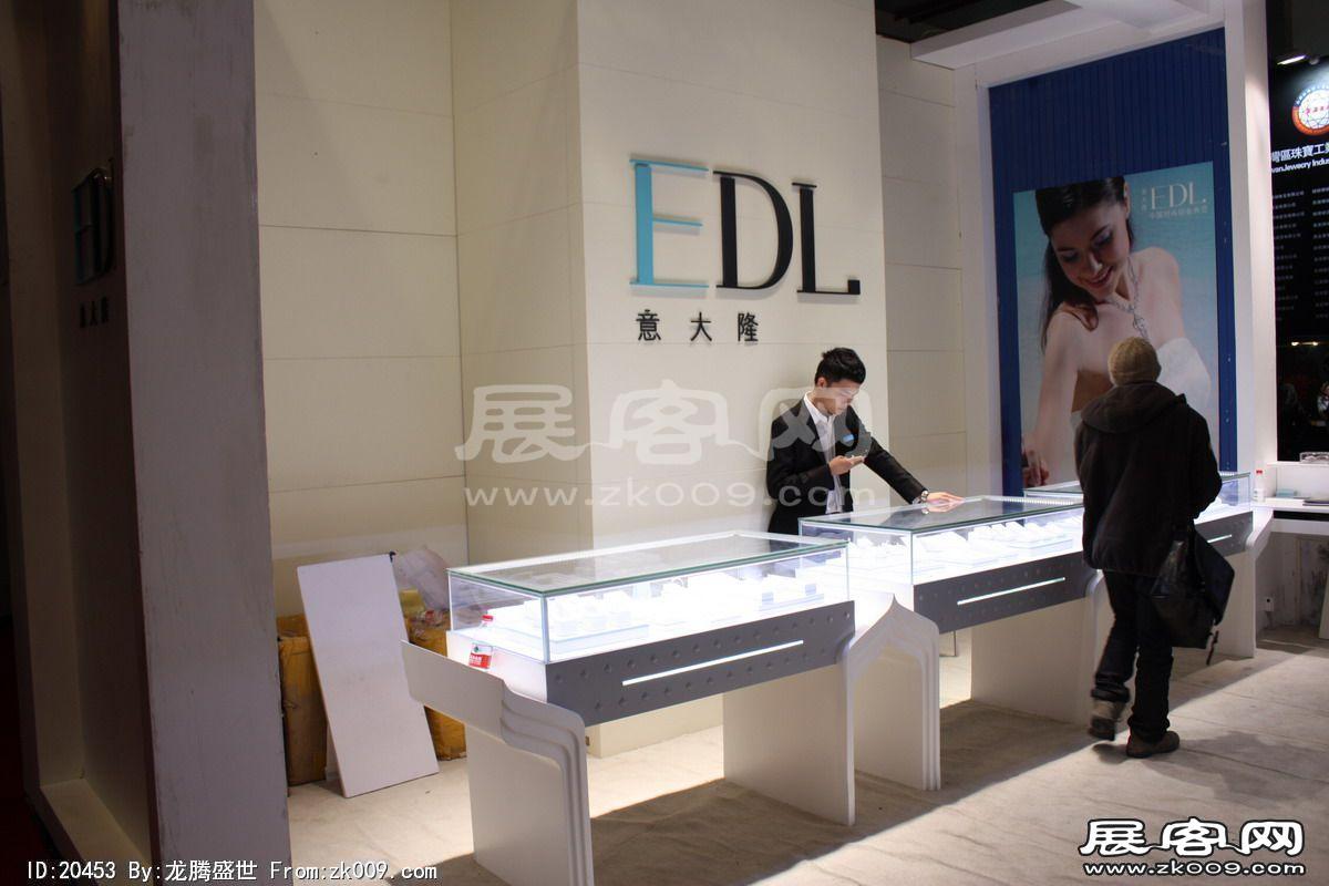 中国(北京)国际珠宝展览会(一)