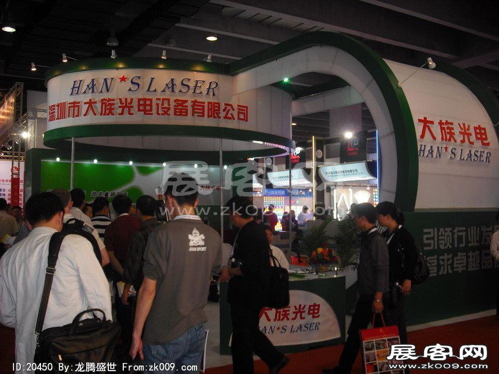 广东国际广告展(SIGN CHINA 2010)