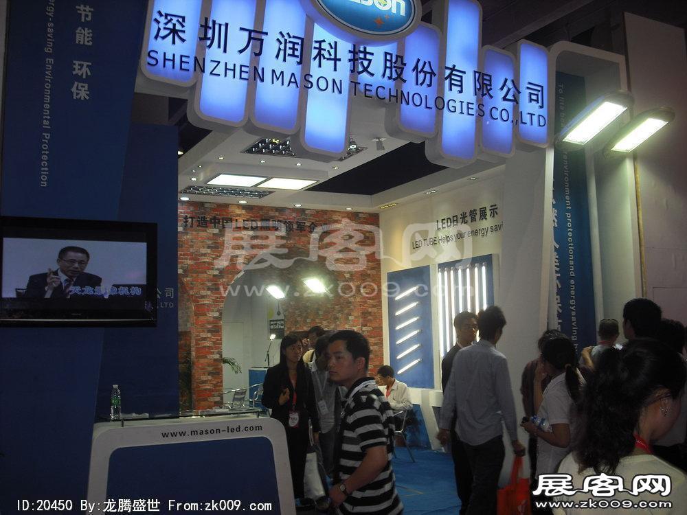 广东国际广告展(SIGN CHINA 2010)
