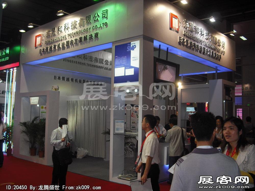 广东国际广告展(SIGN CHINA 2010)