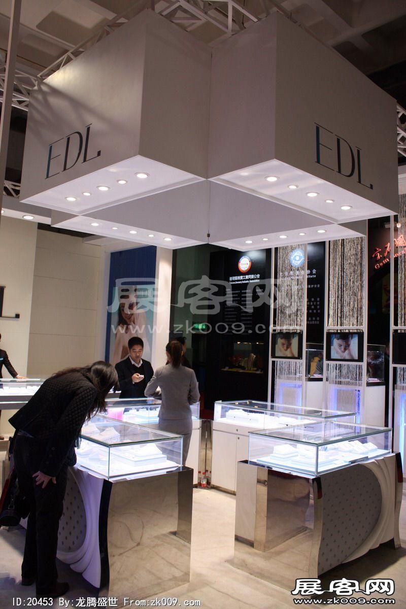 中国(北京)国际珠宝展览会(一)