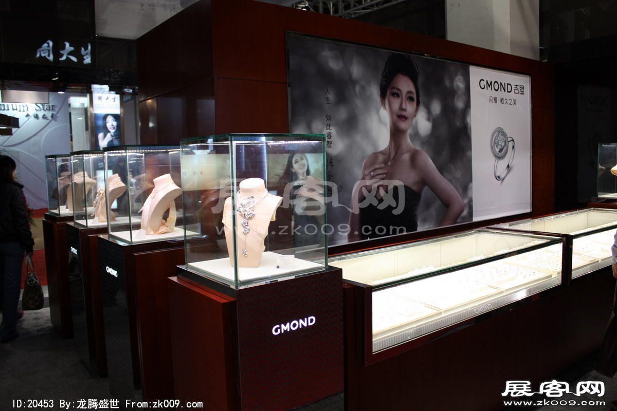 中国(北京)国际珠宝展览会(一)