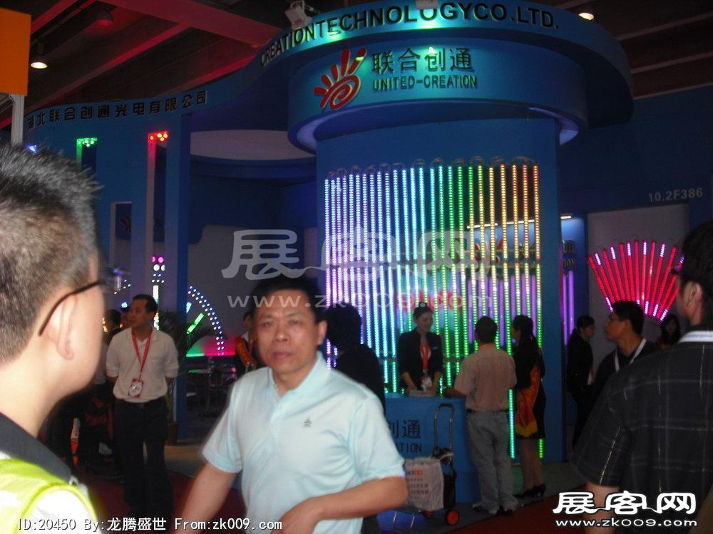 广东国际广告展(SIGN CHINA 2010)