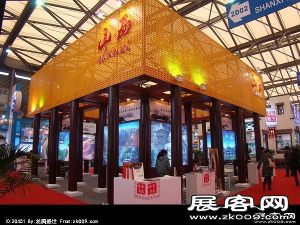 2010上海国际旅游展(一)