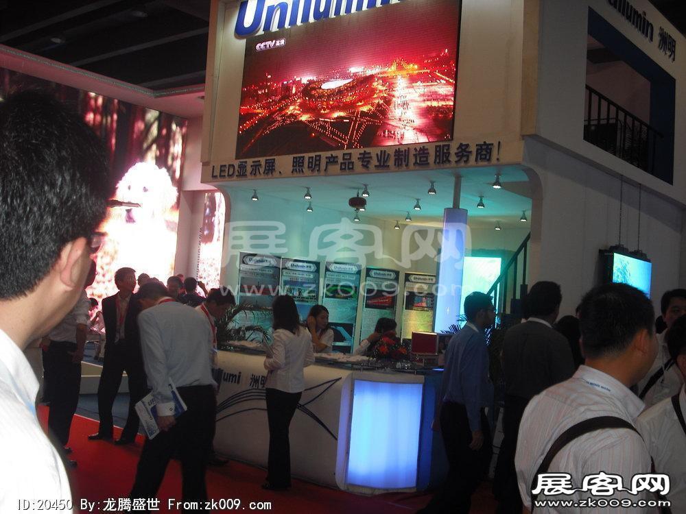 广东国际广告展(SIGN CHINA 2010)