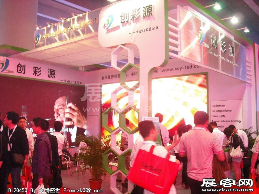 广东国际广告展(SIGN CHINA 2010)