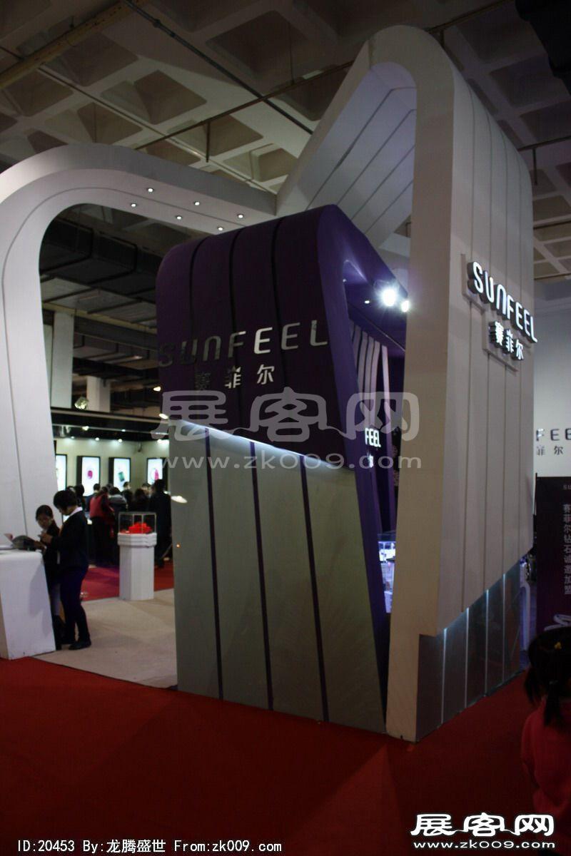 中国(北京)国际珠宝展览会(一)