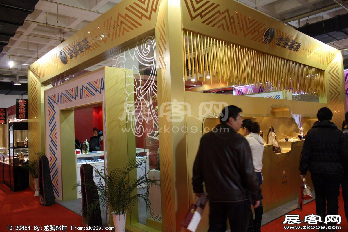 中国(北京)国际珠宝展览会(二)