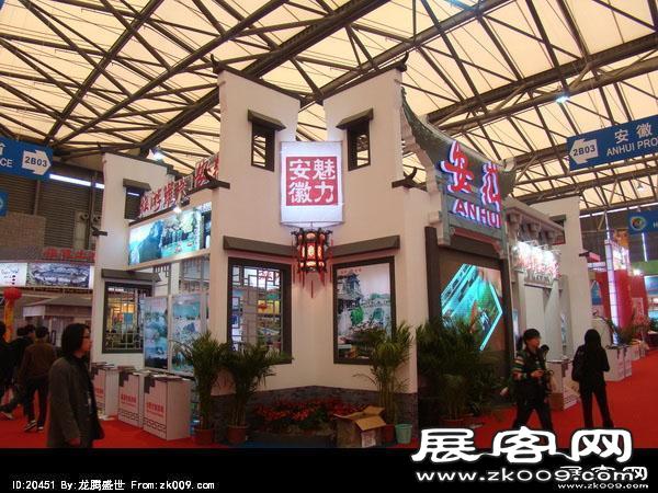 2010上海国际旅游展(一)