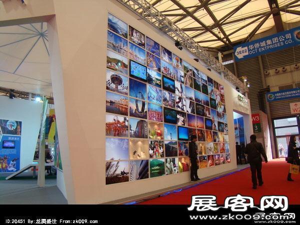 2010上海国际旅游展(一)