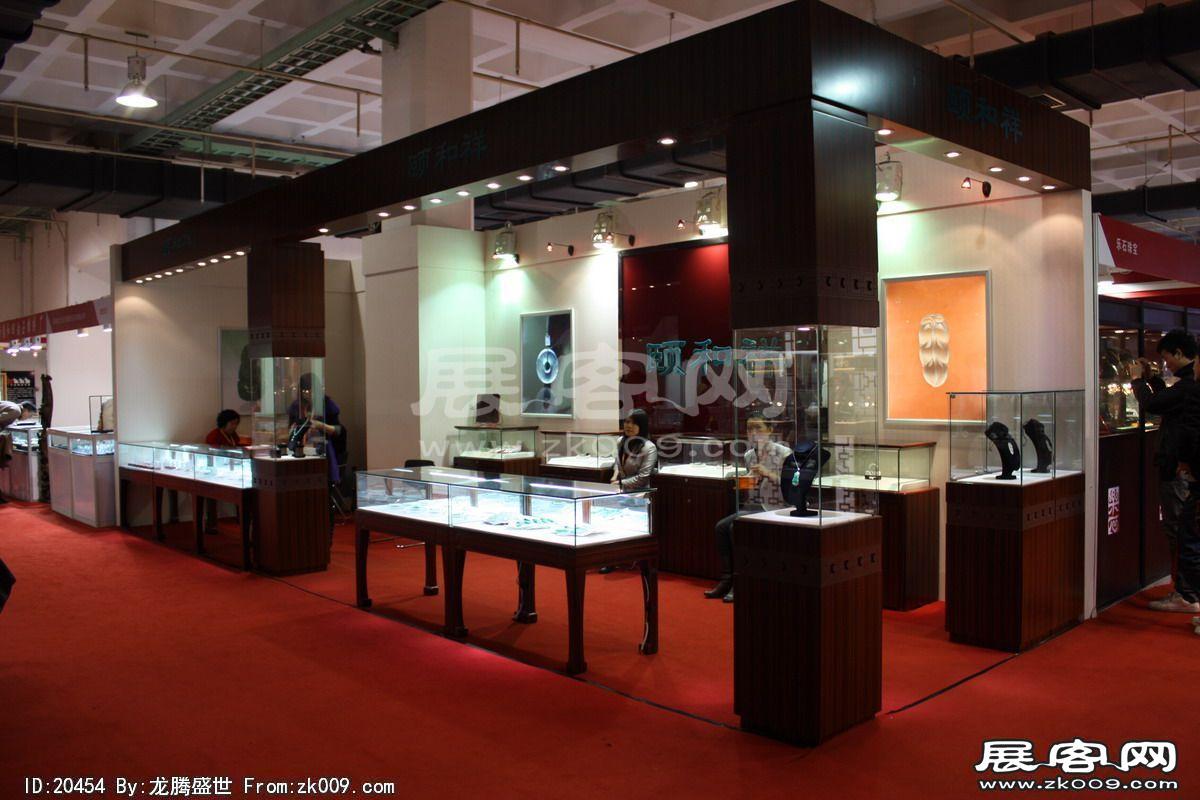 中国(北京)国际珠宝展览会(二)