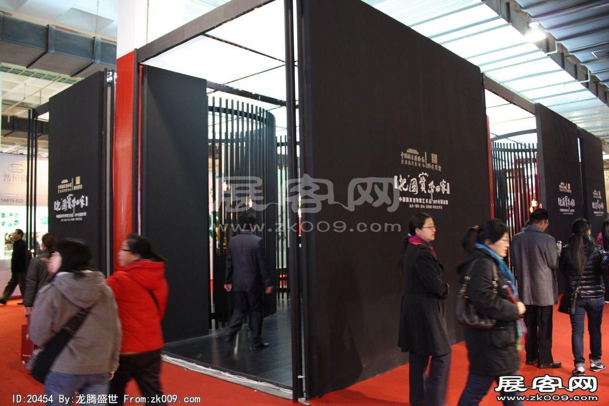 中国(北京)国际珠宝展览会(二)