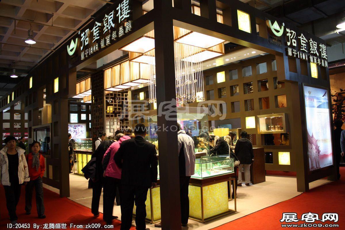 中国(北京)国际珠宝展览会(一)