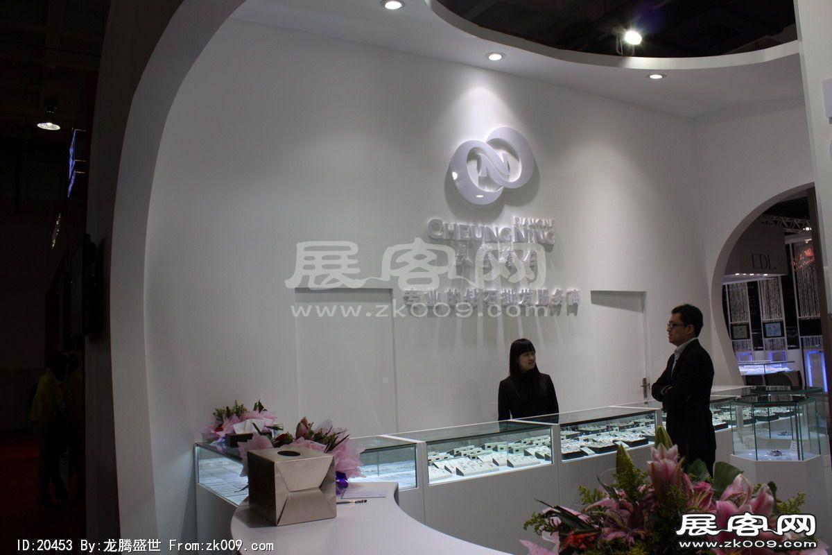 中国(北京)国际珠宝展览会(一)