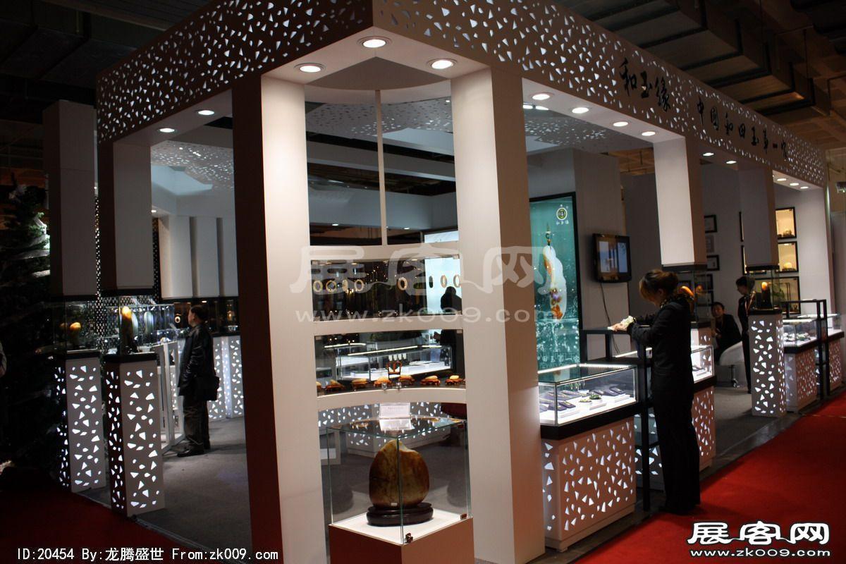 中国(北京)国际珠宝展览会(二)