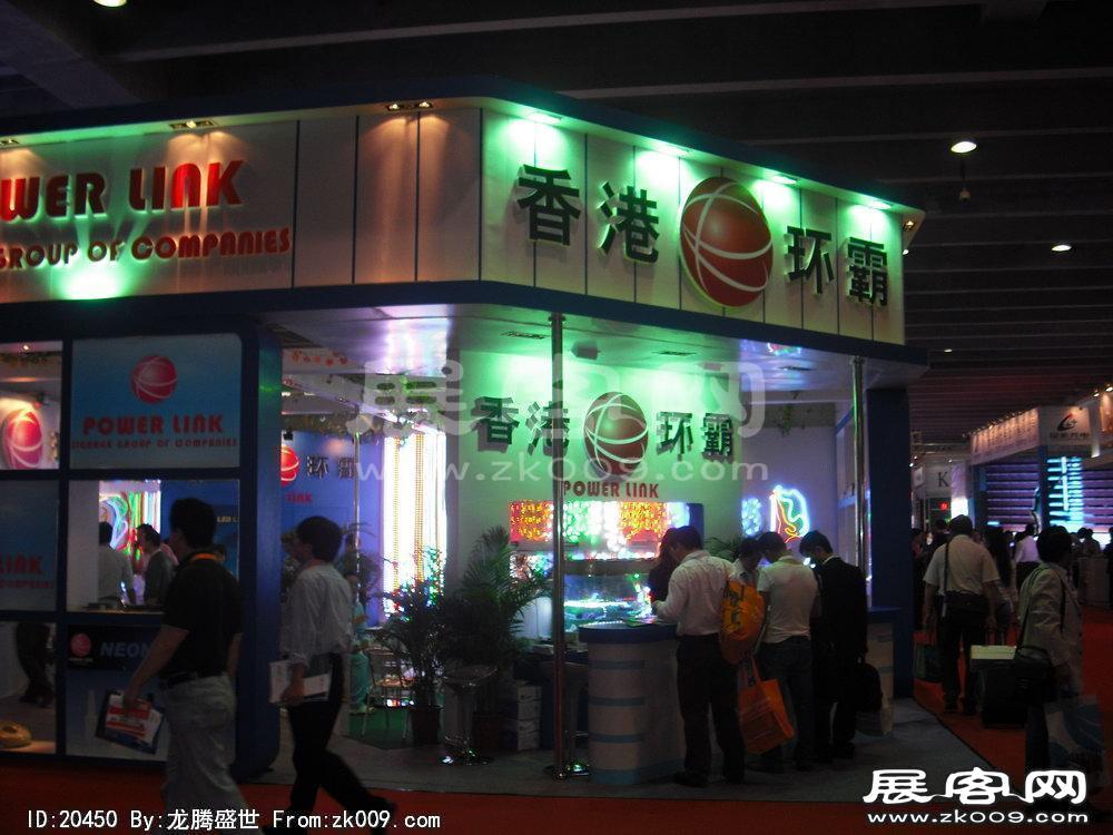 广东国际广告展(SIGN CHINA 2010)