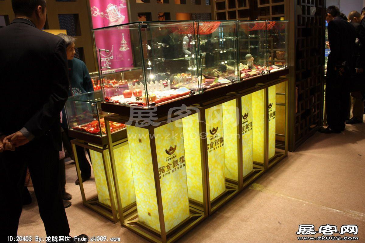 中国(北京)国际珠宝展览会(一)