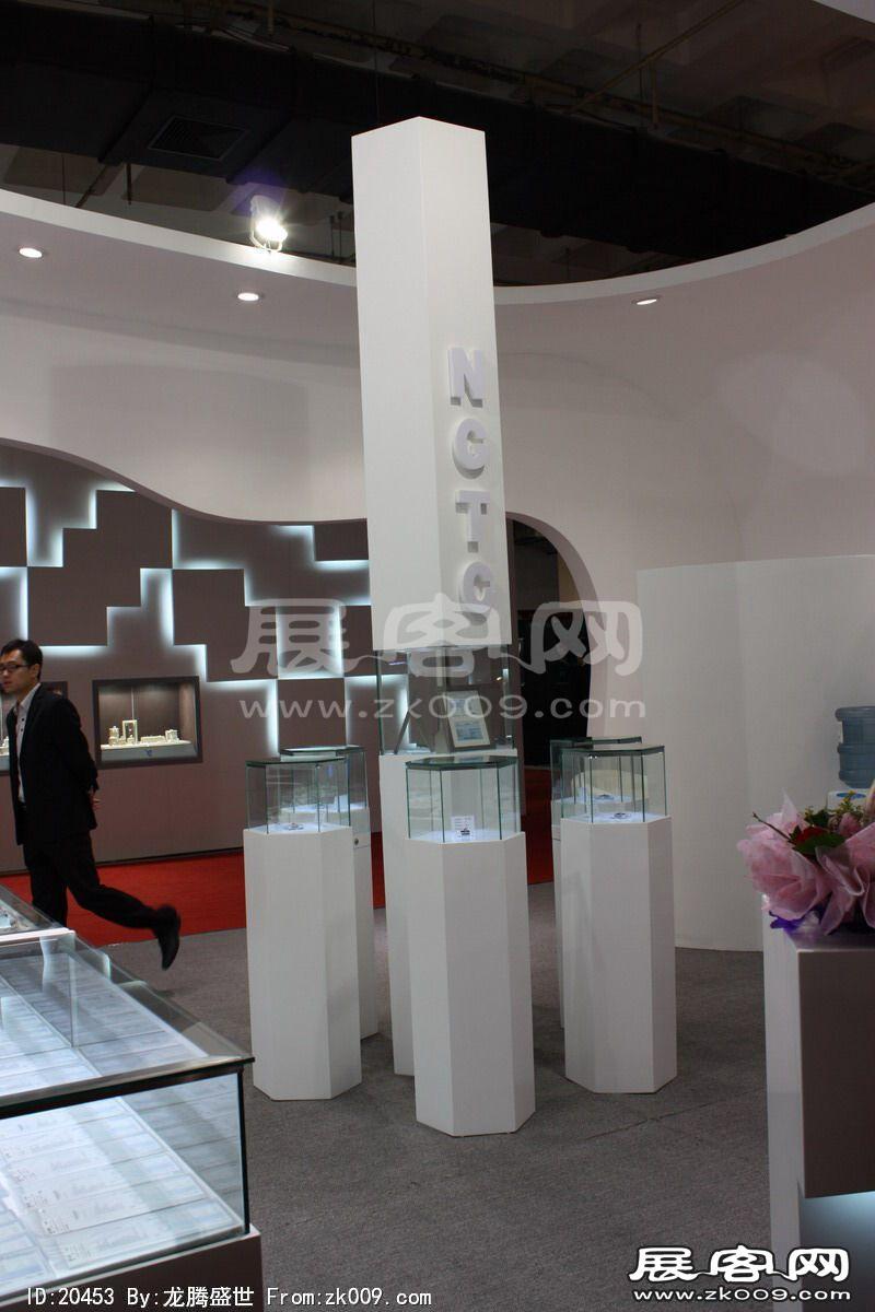 中国(北京)国际珠宝展览会(一)