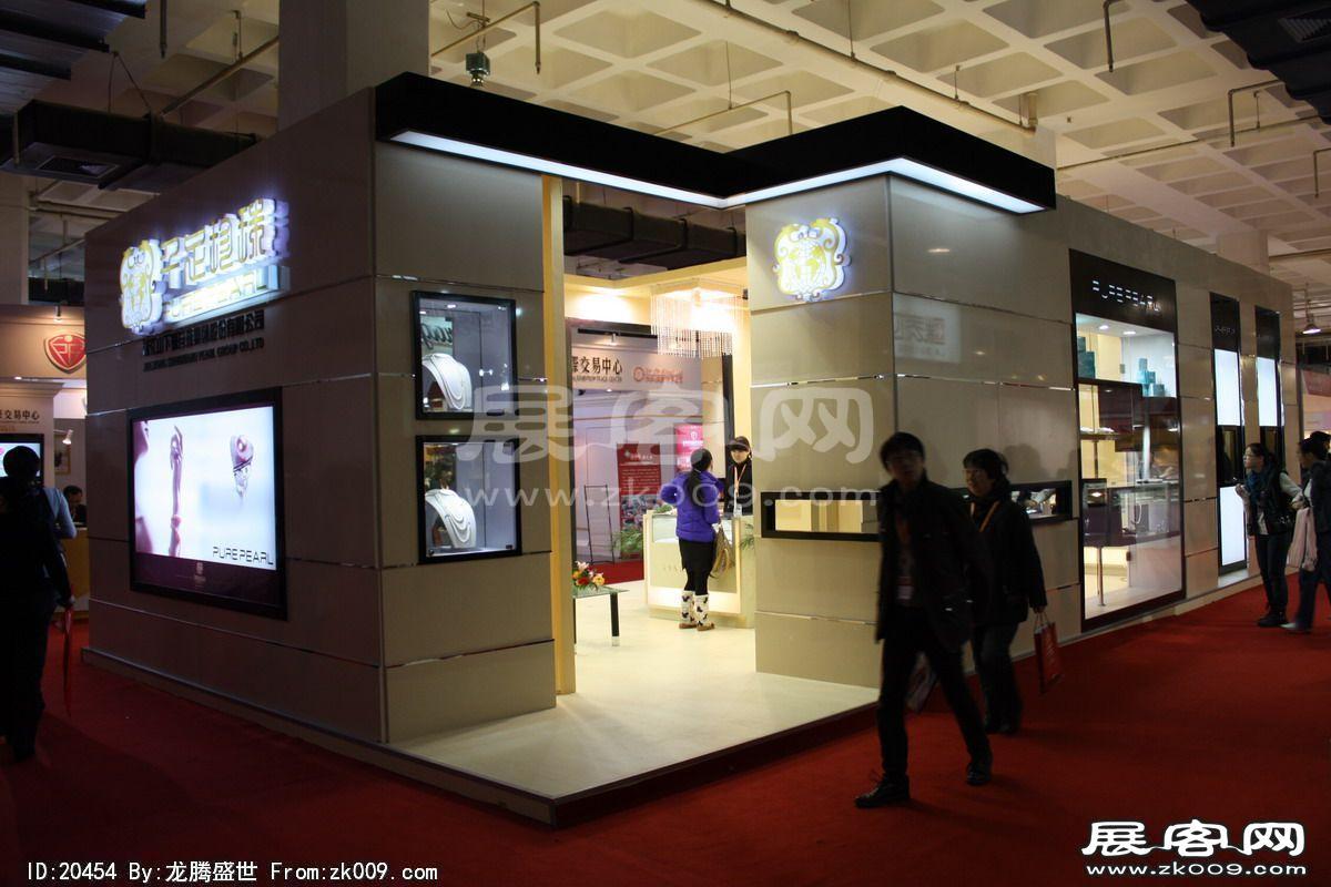 中国(北京)国际珠宝展览会(二)