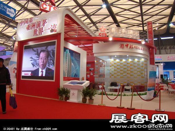 2010上海国际旅游展(一)