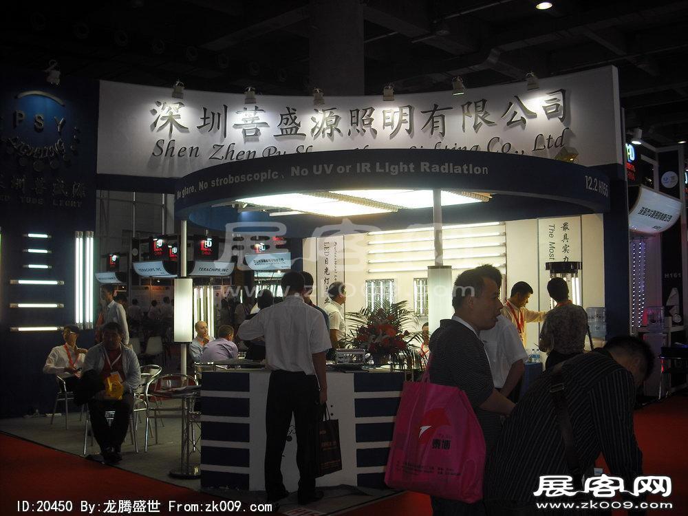 广东国际广告展(SIGN CHINA 2010)
