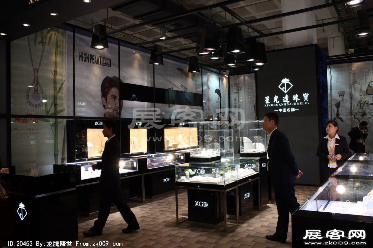 中国(北京)国际珠宝展览会(一)