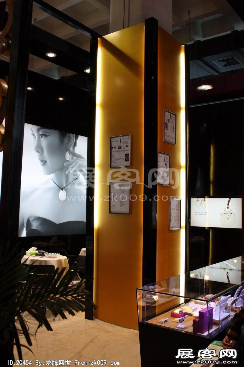 中国(北京)国际珠宝展览会(二)