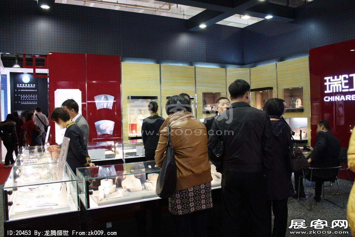 中国(北京)国际珠宝展览会(一)
