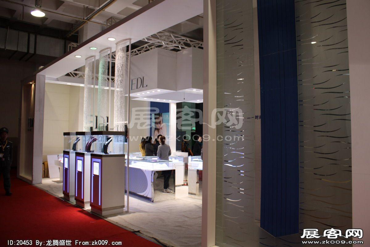 中国(北京)国际珠宝展览会(一)