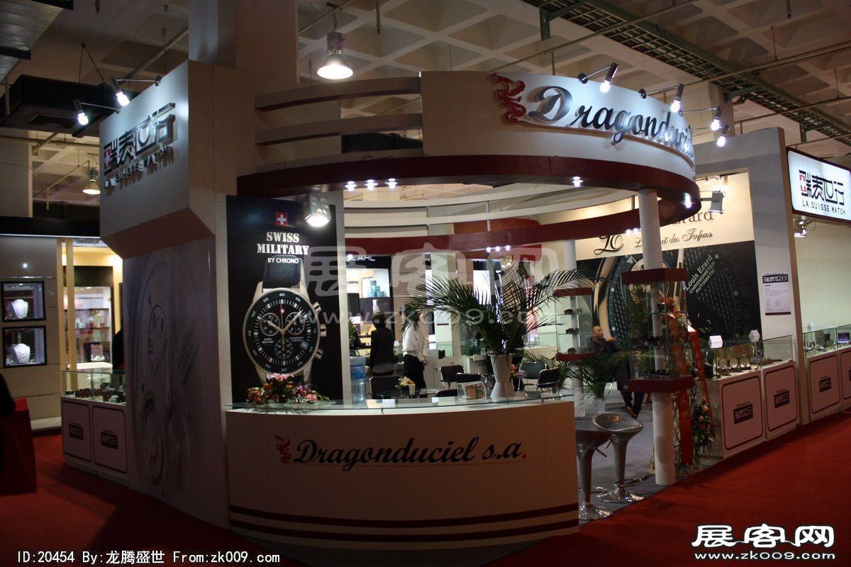 中国(北京)国际珠宝展览会(二)
