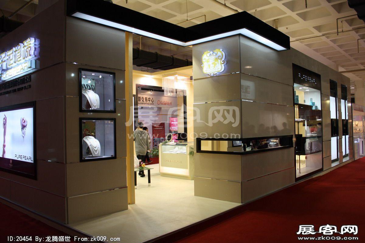 中国(北京)国际珠宝展览会(二)