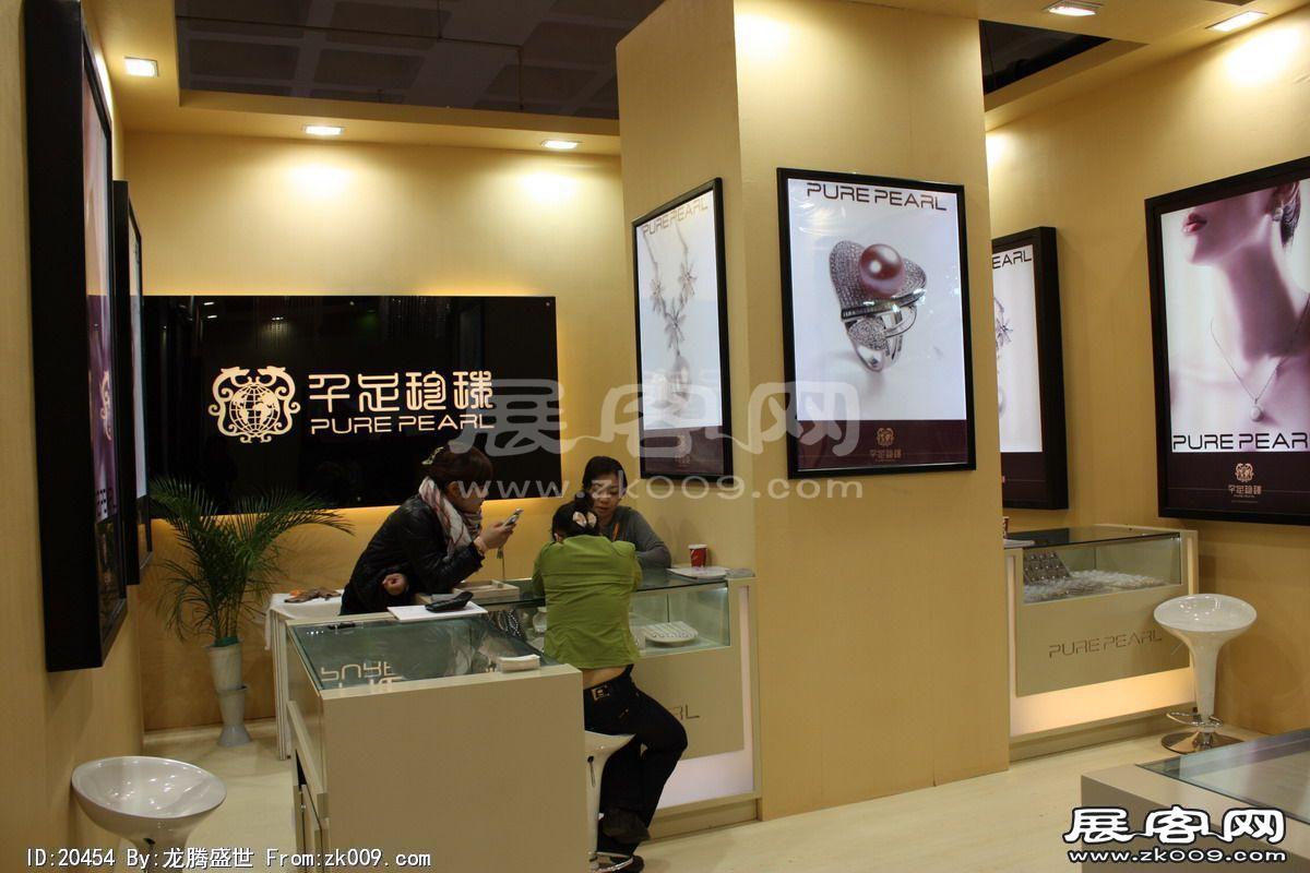 中国(北京)国际珠宝展览会(二)