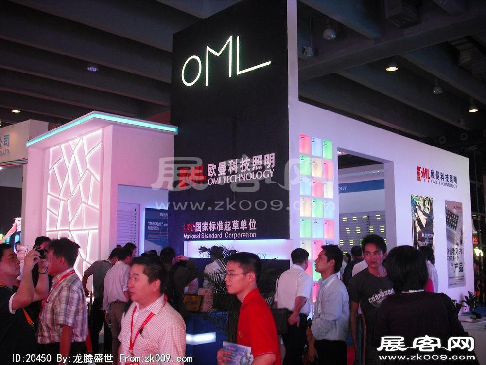 广东国际广告展(SIGN CHINA 2010)