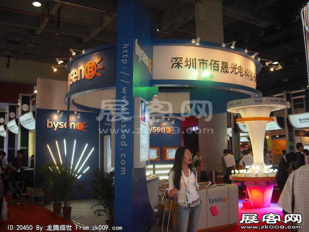 广东国际广告展(SIGN CHINA 2010)