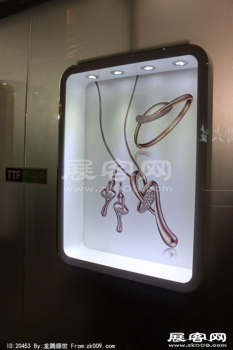 中国(北京)国际珠宝展览会(一)