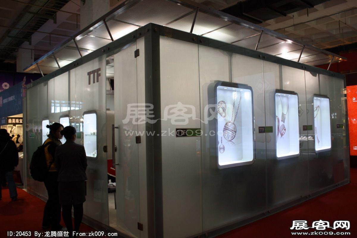 中国(北京)国际珠宝展览会(一)