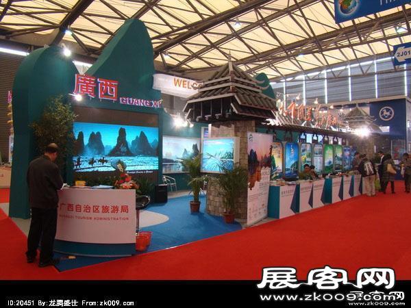 2010上海国际旅游展(一)