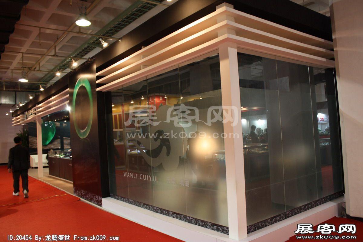 中国(北京)国际珠宝展览会(二)