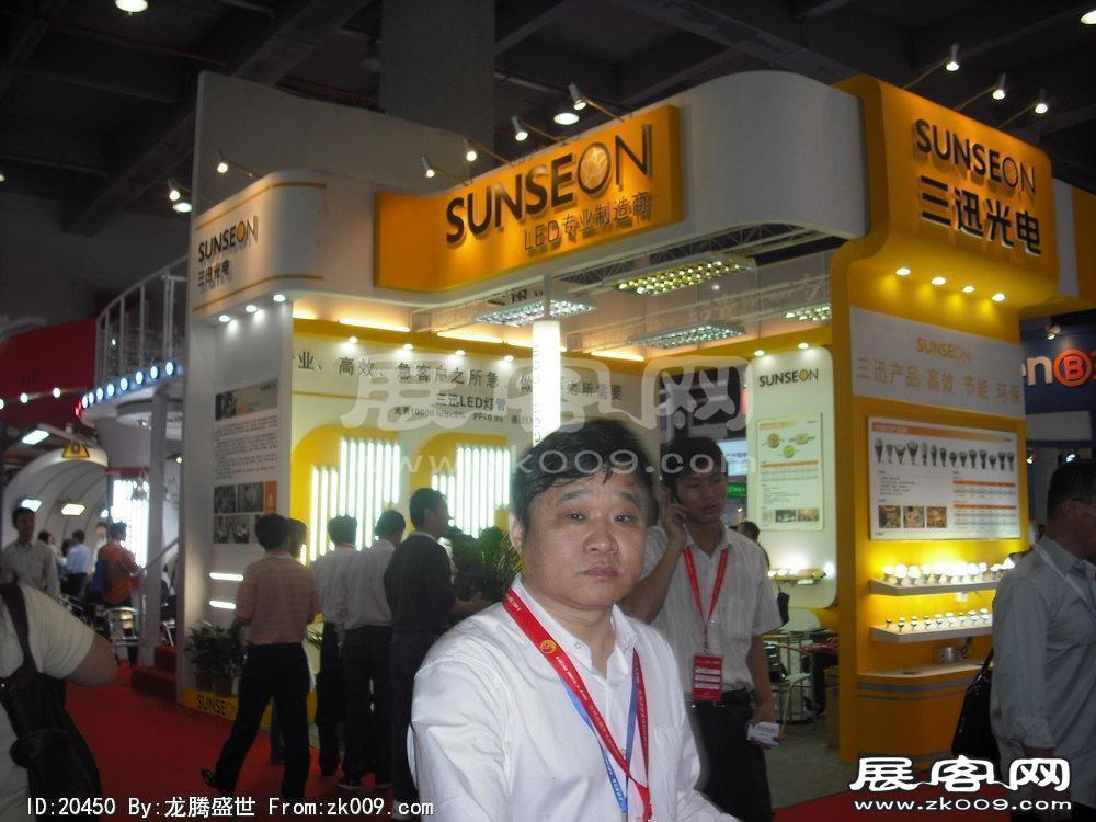 广东国际广告展(SIGN CHINA 2010)