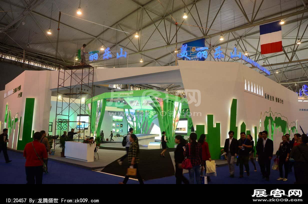 成都2013第十四届中国西部国际博览会(一)