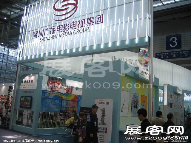 2010深圳文博会(一)